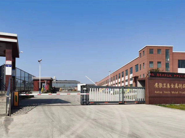 浙江偉鑫金屬制品有限公司 浙江偉鑫金屬制品有限公司